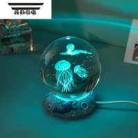 拓斯帝诺创意发光水晶球星辰大海夜灯礼品摆件3D激光内雕水晶球送学生礼物 梦幻水母 6cm单个球 单个球无灯
