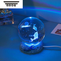 拓斯帝诺创意发光水晶球星辰大海夜灯礼品摆件3D激光内雕水晶球送学生礼物 海豚伴侣 6cm圆球+树脂底座彩光 变幻灯光