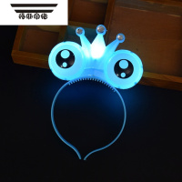 拓斯帝诺发光头箍具大眼闪光儿童男孩头饰发箍女孩发光演唱会助威道具饰品 青蛙发箍(蓝色)