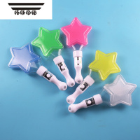 拓斯帝诺发光荧光棒五角星应援灯演唱会儿童表演道具夜市地摊闪光玩具热卖 五角星款 (10个)混发