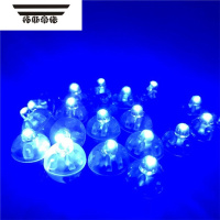 拓斯帝诺LED七彩发光闪烁圆球灯 汽球灯手工灯笼灯芯 填充物装饰圆球灯 蓝色小圆球 灯芯100个