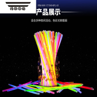 拓斯帝诺抖音同款银荧光棒海绵应援手环户外生存演唱会跳舞莹发光儿童玩具 50支混色特亮(送接头)