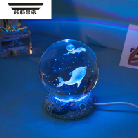 拓斯帝诺创意发光水晶球星辰大海夜灯礼品摆件3D激光内雕水晶球送学生礼物 灵动海豚 6cm圆球+树脂底座彩光 变幻灯光