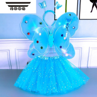 拓斯帝诺儿童玩具天使蝴蝶翅膀背饰女童魔法棒发光公主裙小女孩演出服道具 发光蝴蝶翅膀+发光裙子蓝色