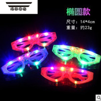 拓斯帝诺发光眼镜led闪光眼镜发亮儿童眼镜化妆舞会派对生日道具用品 椭圆款眼镜 颜色随机