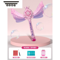 拓斯帝诺小仙女魔法棒儿童女童小女生发光玩具成年人生日礼物荧光网红 [魔法棒]电池(130ml泡泡+20包浓缩液)灯光音乐