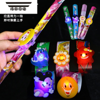 拓斯帝诺派对卡通装饰品发光啪啪圈手环手扣手腕表儿童闪光玩具小礼物货源 软胶啪啪圈[10个装]