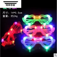 拓斯帝诺发光眼镜led闪光眼镜发亮儿童眼镜化妆舞会派对生日道具用品 爱心款眼镜 颜色随机