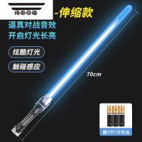 拓斯帝诺儿童玩具小学生激光剑3到5光剑6男孩7男童9生日礼物8-10岁发光 蓝色灯光[带音效][可伸缩]