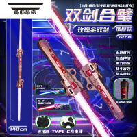 拓斯帝诺儿童激光剑闪发光刀伸缩宝剑星球玩具男孩星际大战六一儿童节礼物 玫瑰金光剑[充电版]2合1+7色变换+连接器
