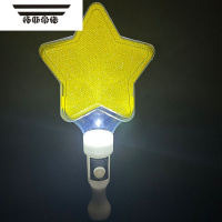拓斯帝诺发光棒子闪光五角星沙球荧光棒爱心手指棒演唱会演出助威派对 1个 黄色 加厚 五角星棒子 黄色