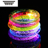 拓斯帝诺LED闪光亚克力手镯七彩发光手环地摊夜市扫码小礼品送儿童小玩意 七彩发光手镯10个装 颜色随机
