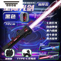 拓斯帝诺儿童激光剑闪发光刀伸缩宝剑星球玩具男孩星际大战六一儿童节礼物 黑色光剑[充电版]7色变换