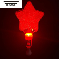 拓斯帝诺发光棒子闪光五角星沙球荧光棒爱心手指棒演唱会演出助威派对 1个 红色 加厚 五角星棒子 红色
