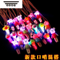 拓斯帝诺发光口哨酒吧气氛道具带绳子哨子彩色口哨演唱会派对小玩具 发光带绳口哨100个装