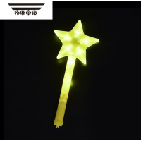 拓斯帝诺黄色五角星应援棒星星荧光棒演唱会道具儿童表演发光发箍送手环 五角星大棒(黄色) 含发光手环