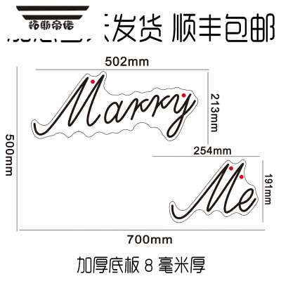 拓斯帝诺定制 marryme字母灯求婚婚礼婚庆霓虹灯发光字牌定制 70厘米marryme31 冷白(电池款)底板升级