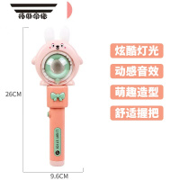 拓斯帝诺儿童婴儿宝宝音乐魔法棒发光发声卡通小玩具0一6月一1岁抓握3以上 小兔子旋转音乐棒[自备电池]