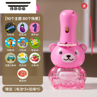 拓斯帝诺投影仪儿童发光玩具手电筒睡前故事机女孩男孩宝宝趣味益智星空灯 粉色小熊[10大主题 80个场景 送电池+挂绳]