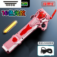 拓斯帝诺伸缩激光剑星球大战16色炫彩刀剑儿童闪光玩具男孩发光武器荧光棒 玫瑰红-充电款[英文版彩盒-16色