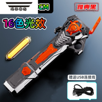 拓斯帝诺伸缩激光剑星球大战16色炫彩刀剑儿童闪光玩具男孩发光武器荧光棒 雅典黑-充电款[英文版彩盒-16色