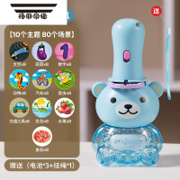拓斯帝诺投影仪儿童发光玩具手电筒睡前故事机女孩男孩宝宝趣味益智星空灯 蓝色小熊[10大主题 80个场景 送电池+挂绳]