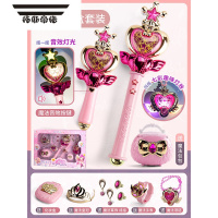 拓斯帝诺魔法棒小魔仙套装女孩发光女童玩具拉拉仙女棒巴公主儿童生日礼物 [双-星空流沙杖]加大号魔法棒+手提包[装扮11件