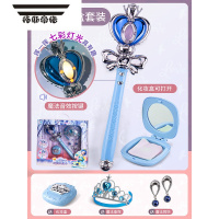 拓斯帝诺魔法棒小魔仙套装女孩发光女童玩具拉拉仙女棒巴公主儿童生日礼物 [皇冠杖]加大号魔法棒+化妆盒[装扮5件套]蓝
