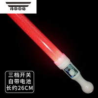 拓斯帝诺多色荧光棒大号演唱会晚会气氛道具加粗发光闪光夜光棒手持荧光棒 白色手柄-闪光棒-(红色光)
