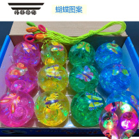 拓斯帝诺发光水晶球闪光儿童弹力球弹弹球幼儿园小朋友宝宝玩具球类跳跳球 6.5cm蝴蝶图案 1个装(带绳)