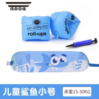 拓斯帝诺成人儿童游泳圈游泳装备器浮力背心水袖漂男女初学者手臂圈浮漂
