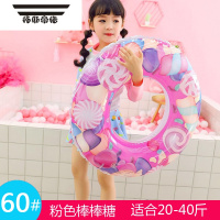 拓斯帝诺儿童游泳圈成人腋下浮圈小孩网红大人救生圈水泡4男5女6童3岁以上