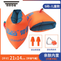 拓斯帝诺游泳手臂圈游泳圈成人儿童浮力圈臂圈水袖女男初学者浮漂泳袖