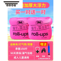 拓斯帝诺儿童女游泳圈手臂圈水袖装备宝宝婴儿救生衣浮漂袖套成人浮力泳袖