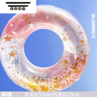 拓斯帝诺成人游泳圈儿童腋下防侧翻加厚救生圈透明网红ins大人游泳圈大号