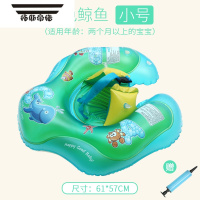 拓斯帝诺自游宝贝婴儿游泳圈趴圈宝宝泳圈儿童腋下圈脖圈婴幼儿救生圈坐圈