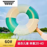 拓斯帝诺丹麦风游泳圈成人加厚加大儿童男女腋下圈防侧翻手臂圈充气救生圈