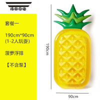 拓斯帝诺网红菠萝水上浮床游泳圈加厚超大号浮排儿童成人游泳池坐骑漂浮船