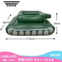 拓斯帝诺水上充气坦克喷水游泳圈带水枪儿童成人玩具冲浪坐骑大人泳池浮排