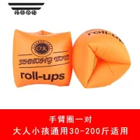 拓斯帝诺游泳器加厚儿童游泳手臂圈水袖学生成人大宝宝浮袖浮圈男女通用