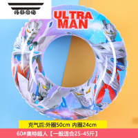 拓斯帝诺儿童奥特曼游泳圈男童蜘蛛侠男宝泳圈六岁小儿4夏7男孩5腋下加厚3