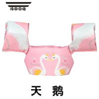 拓斯帝诺儿童游泳圈手臂圈水袖宝宝初学者器装备浮力背心救生衣浮漂男女