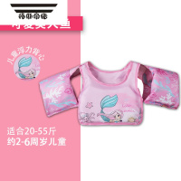 拓斯帝诺儿童游泳圈2-6岁婴儿宝宝手臂腋下浮力背心救生衣3岁男女游泳装备