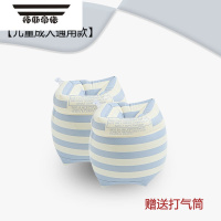 拓斯帝诺手臂圈游泳圈水袖成人浮漂初学游泳装备器ins丹麦儿童男女浮袖