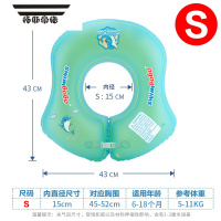 拓斯帝诺Swimbobo腋下圈 婴儿游泳圈贴合腋下舒适设计儿童宝宝腰圈不侧翻