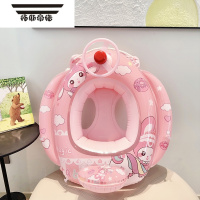 拓斯帝诺儿童游泳圈方向盘坐艇宝宝座圈婴幼儿游泳装备粉兔子男孩女孩1-6