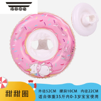拓斯帝诺儿童宝宝游泳圈坐圈加厚方向盘卡通婴幼儿腋下圈座圈浮圈0-3-6岁