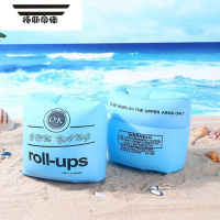 拓斯帝诺游泳圈手臂圈水袖大人儿童游泳装备成人宝宝加厚浮圈泳袖浮漂器