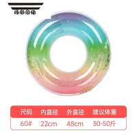 拓斯帝诺网红游泳圈亮片霓虹腋下圈儿童青少年加厚带把手海边度假透明拍照