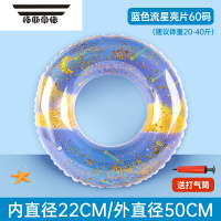 拓斯帝诺游泳圈儿童成人学游泳男童女童初学者游泳救生衣夏季泳池玩水装备